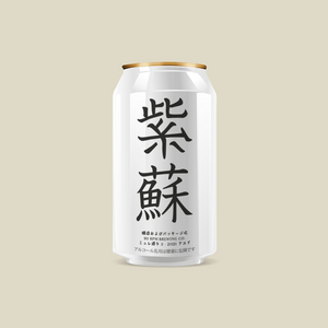 Pierre Feuille Shiso  - Japanese Rice Lager Shiso Citron vert (Collab restaurants Ittshin)