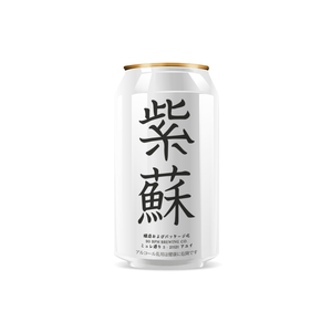 Pierre Feuille Shiso  - Japanese Rice Lager Shiso Citron vert (Collab restaurants Ittshin)